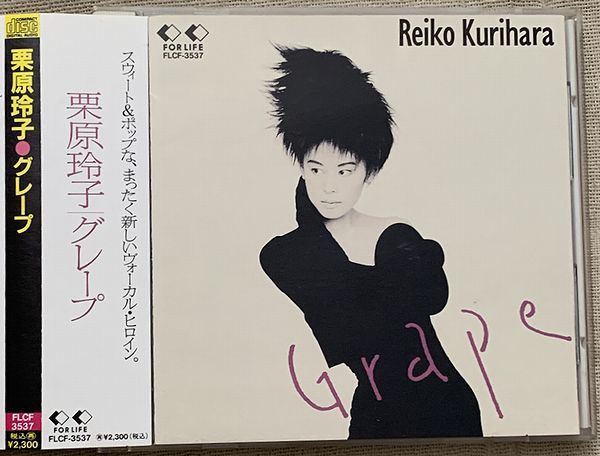 CD 栗原玲子 プロモ Promo Grape FLCF-3537 拍卖