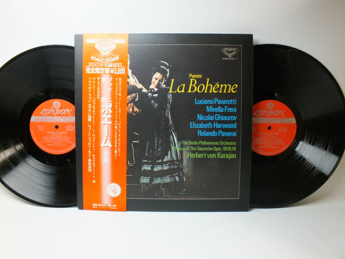 LP K18C-9240-1 ヘルベルト・フォン・カラヤン プッチーニ 歌劇 ボエーム 全曲 【8商品以上同梱で送料無料】拍卖