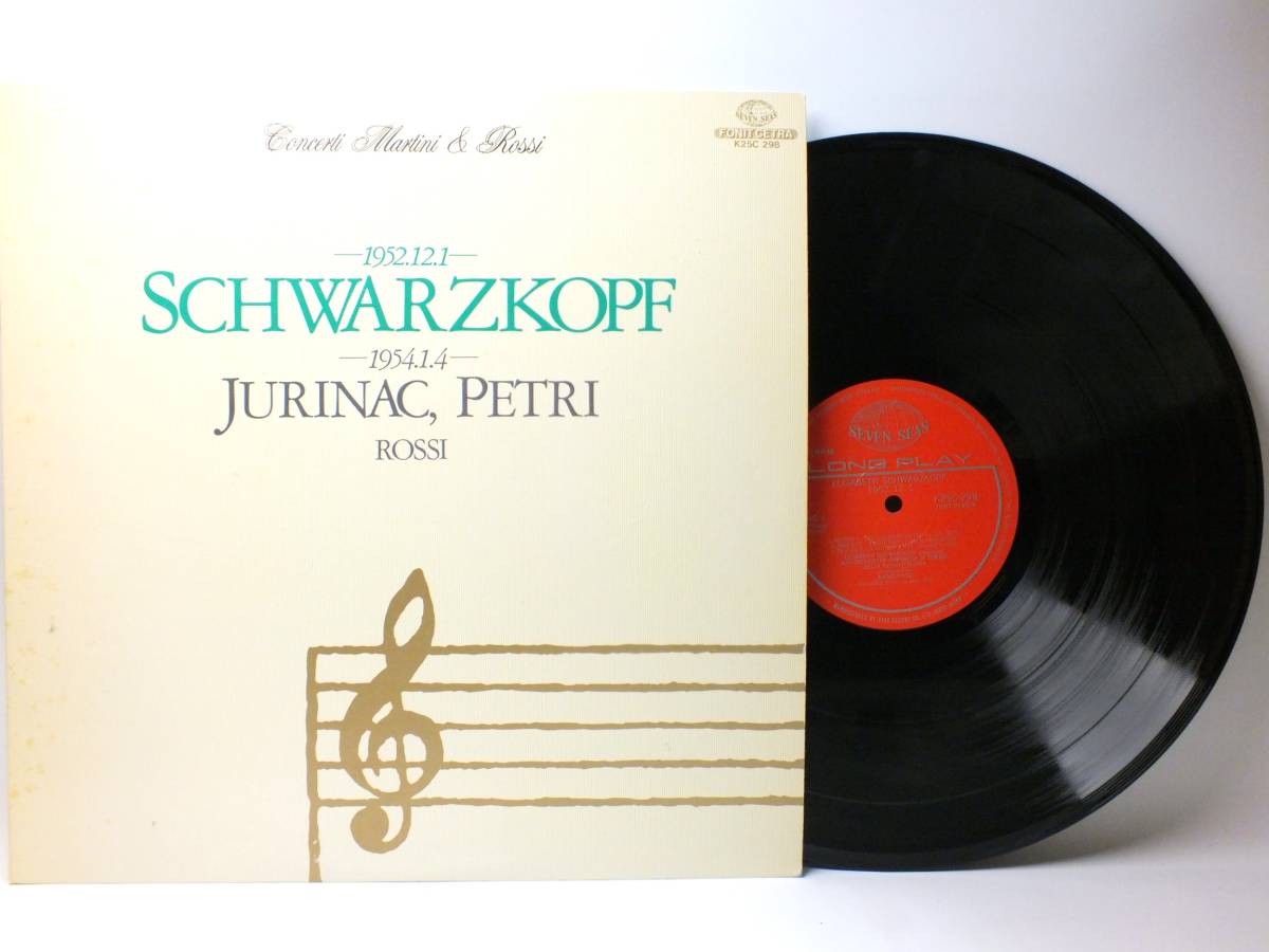 K25C 298 エリザベート・シュワルツコップ セーナ・ユリナッチ マリオ・ペトリ 魔笛 イドメネオ LP 【8商品以上同梱で送料無料】拍卖