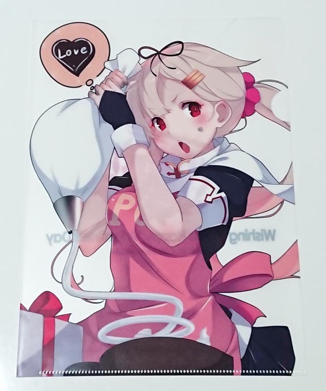 【Vitaソフト(初回特典)】艦これ改バレンタイン仕様クリアファイル拍卖