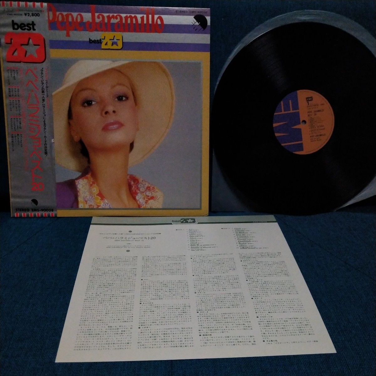 【3000円以上購入で1枚プレゼント!】 LP290 Pepe Jaramillo ペペ・ハラミジョ・ベスト20 帯付拍卖