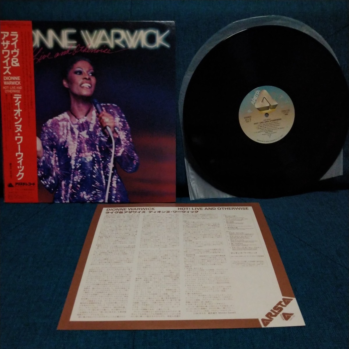 【3000円以上購入で1枚プレゼント!】 LP134 ディオンヌワーウィック ライヴ&アザワイズ DIONNE WARWICK HOT! LIVE AND OTHERWISE 帯付拍卖