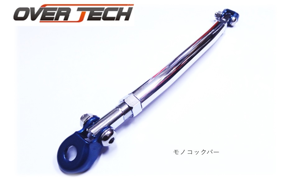 OVER TECH【オーバーテック】 モノコックバー TT1 / TT2 スバル サンバートラック / SAMBAR TRUCK拍卖