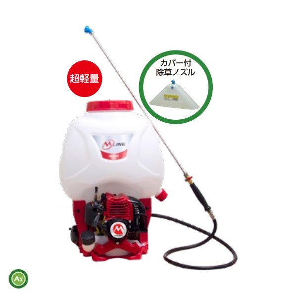 背負動噴 MLS201-1 タンク容量20L 背負い式動力噴霧器 丸山製作所拍卖