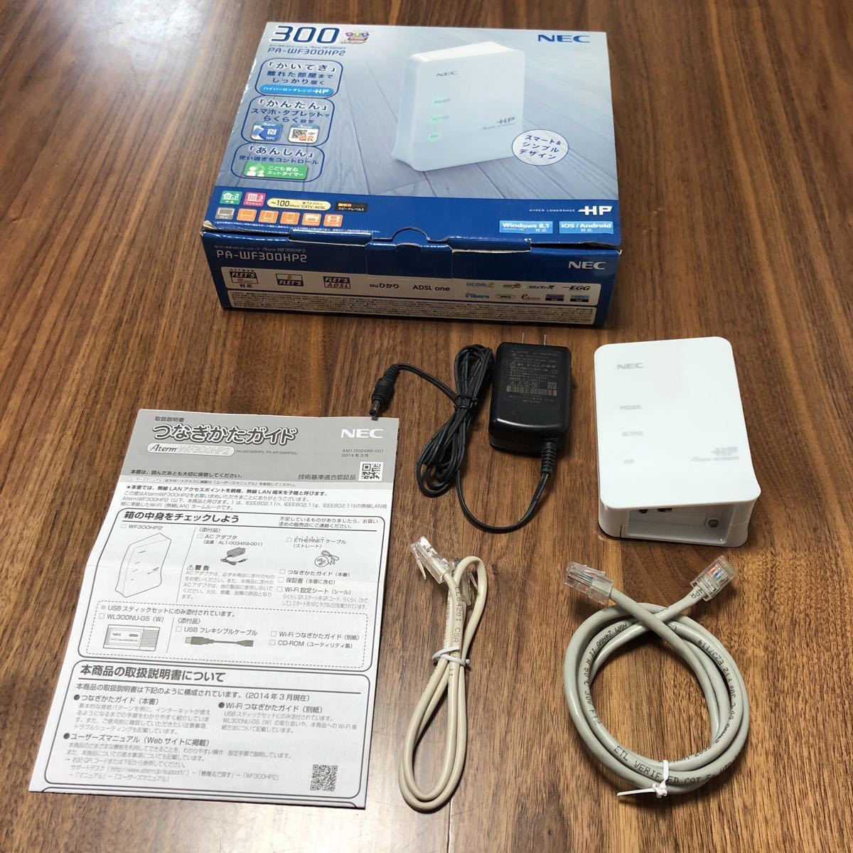 NEC Aterm WF300HP2 ホームルータ 無線 LAN ルーター Wi-Fi BB ワイヤレス WiFi スマホ タブレット パソコン プリンター テレビ 光ファイバ拍卖