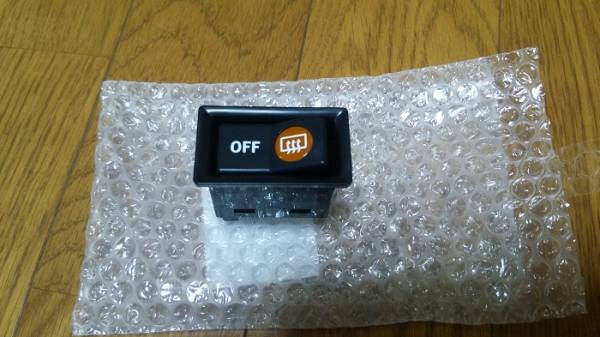 AE86 レビン トレノ リア デフォッガ スイッチ 純正 新品 ハチロク リアガラス 熱線 リアデフォッガスイッチ TRUENO LEVIN拍卖