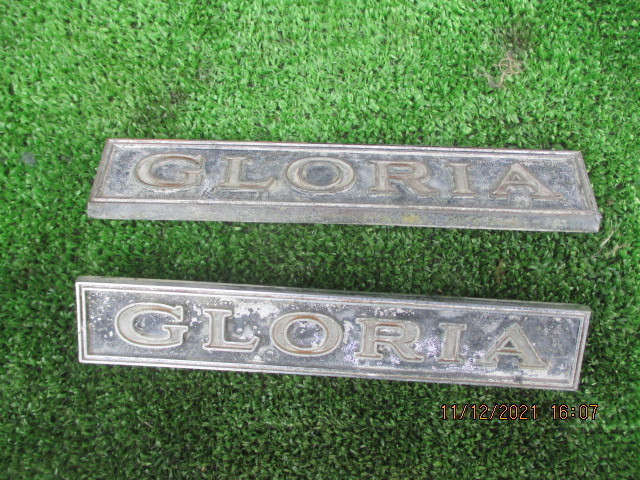 ★☆HA30 タテグロ グロリア② GLORIA エンブレム☆★拍卖