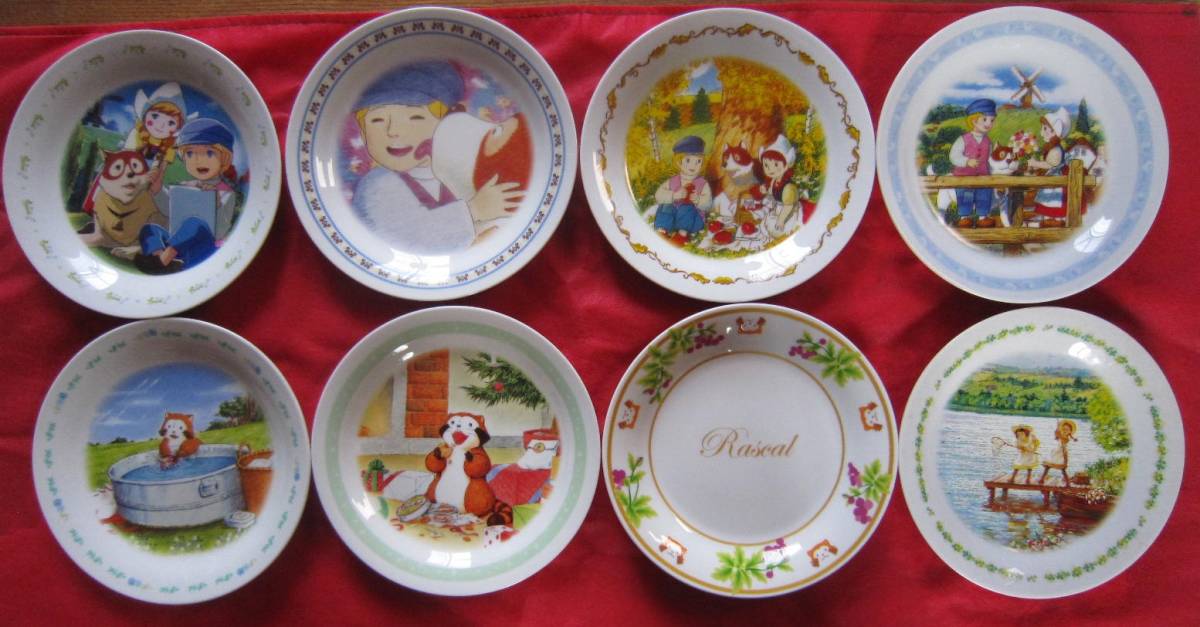 ■未使用 非売品 世界名作劇場 中皿 プレート 赤毛のアン フランダースの犬 あらいぐまラスカル Limited Collection 8点 未使用拍卖