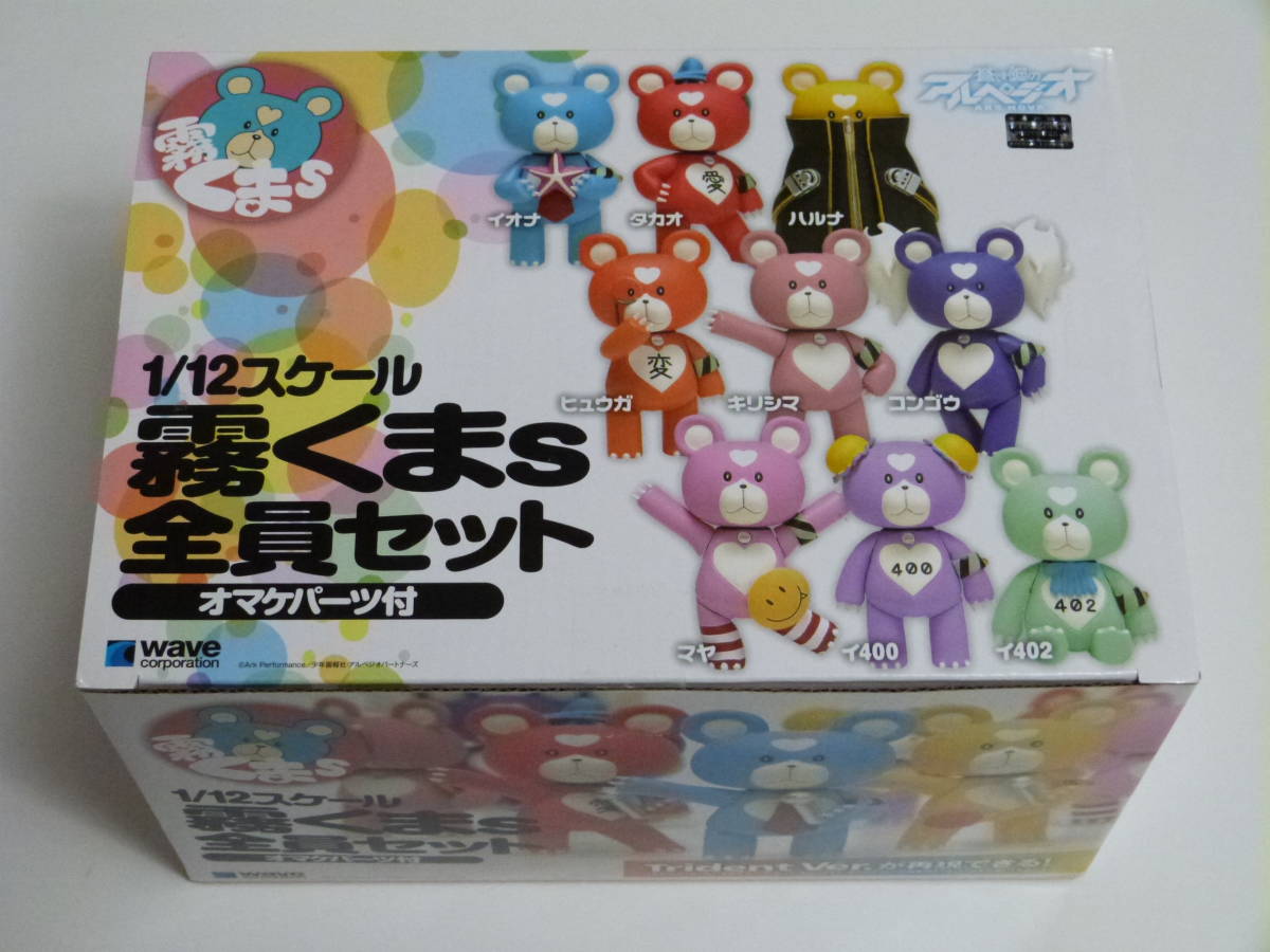 新品未開封蒼き鋼のアルペジオ アルス・ノヴァWAVE 1/12霧くまs全員セットオマケパーツ付拍卖