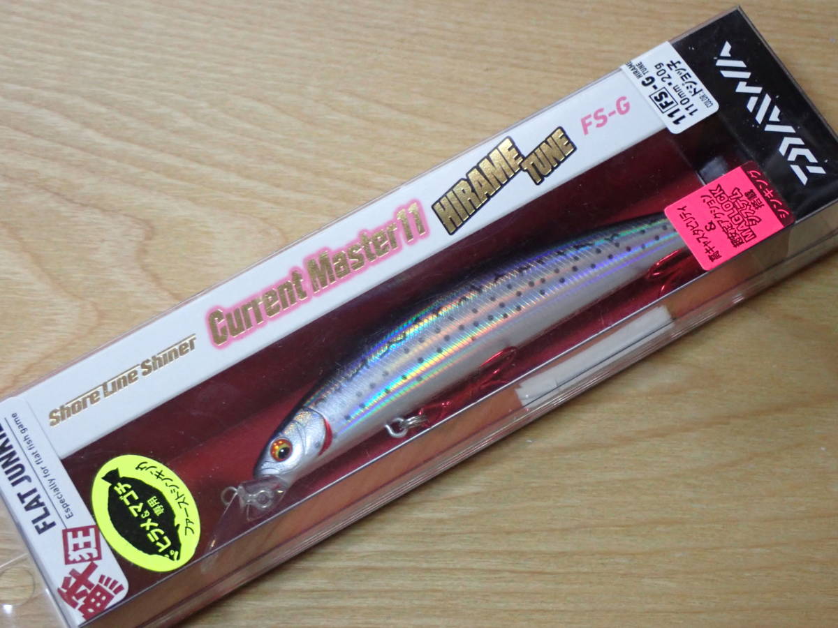 Daiwa ダイワ Shore Line Shiner ショアラインシャイナー Current Master カレントマスター 11 Hirame Tune FS-G 20g シーバス ヒラメ拍卖