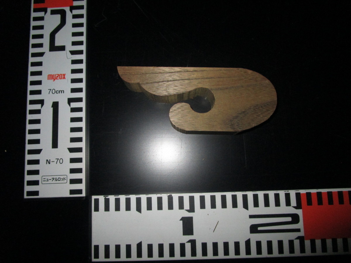 9090936■神代欅■脚拍卖