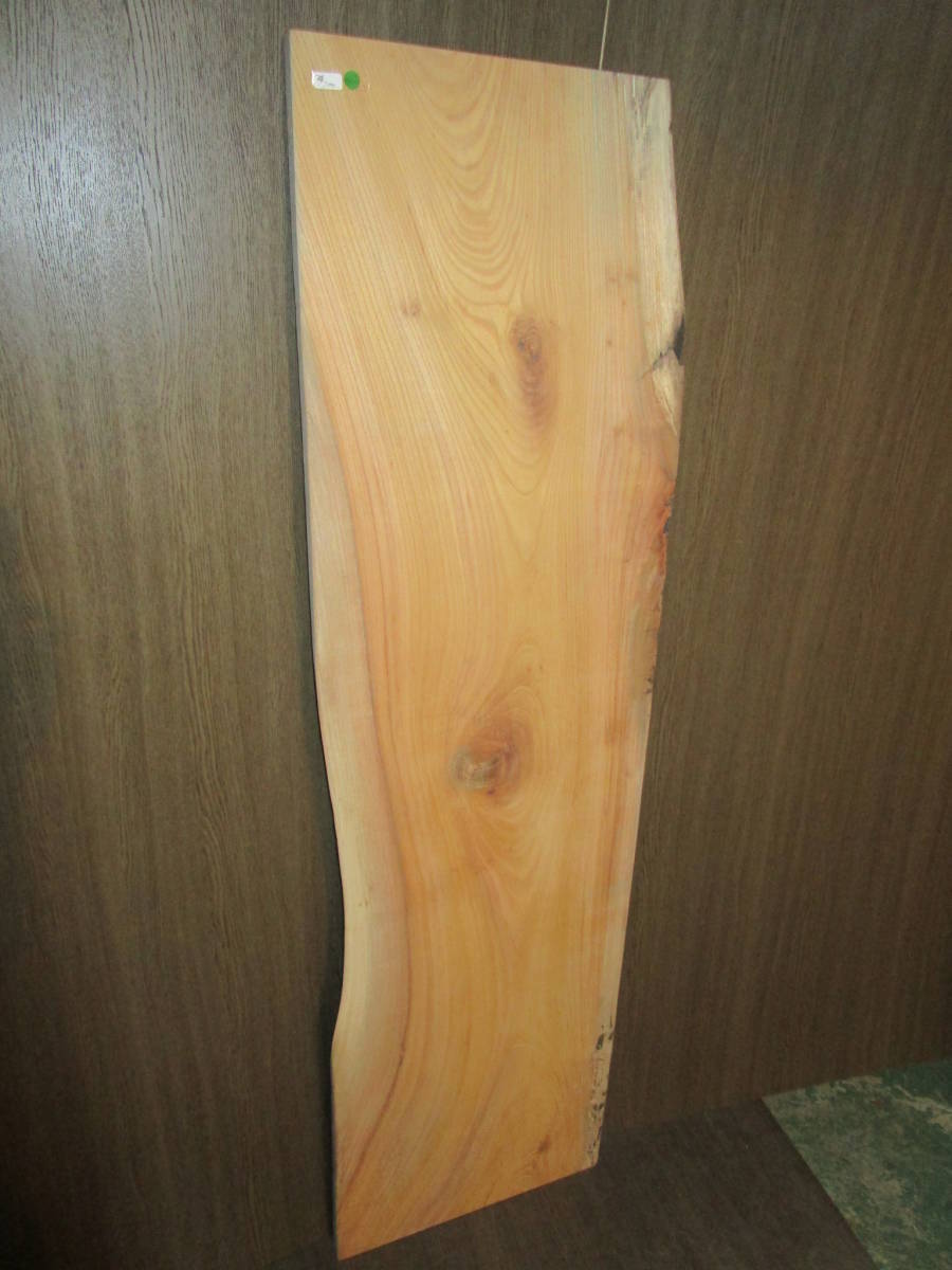 8102710■欅板■1m44.3cm×39.5cm~41cm×厚2.3cm拍卖