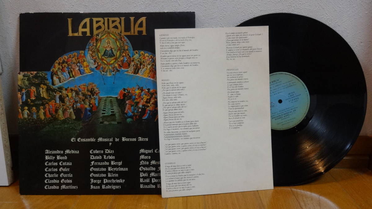 アルゼンチン盤LP・Ensamble Musical De Buenos Aires /La Biblia拍卖