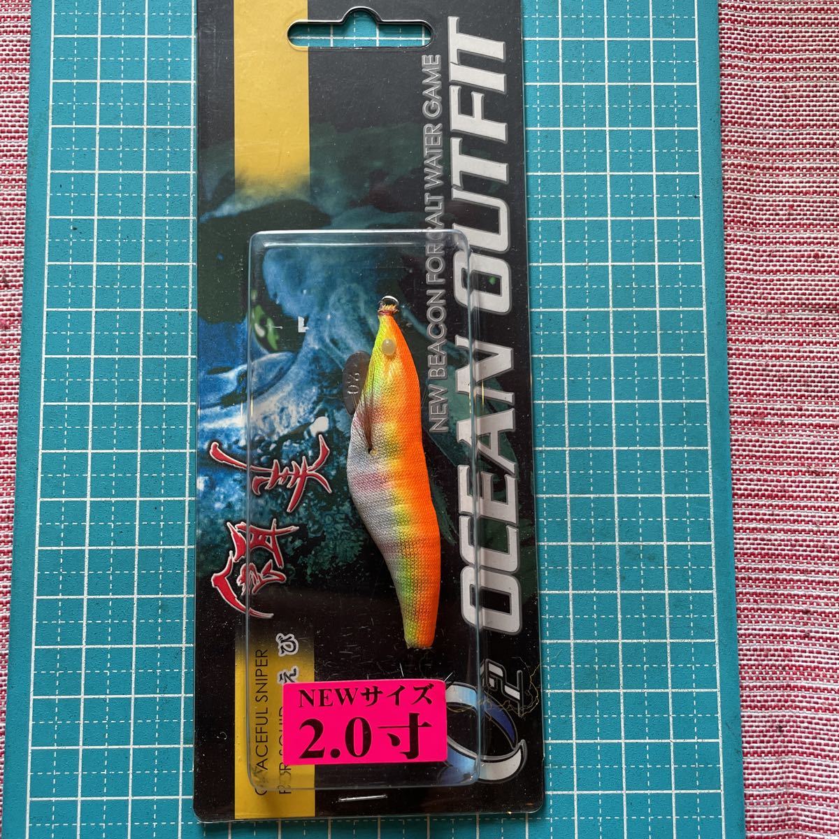 ジャッカル エビ2.0号 新品。オレンジ拍卖