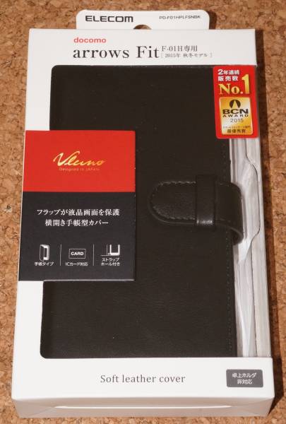 ☆新品★ELECOM arrows Fit F-01H レザーカバー スナップ付 ブラック拍卖