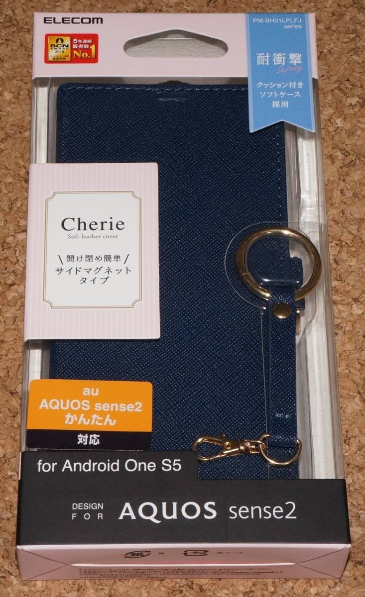 ★新品★ELECOM AQUOS sense2/かんたん/Android One S5 レザーカバー Cherie ストラップ付 ネイビー拍卖