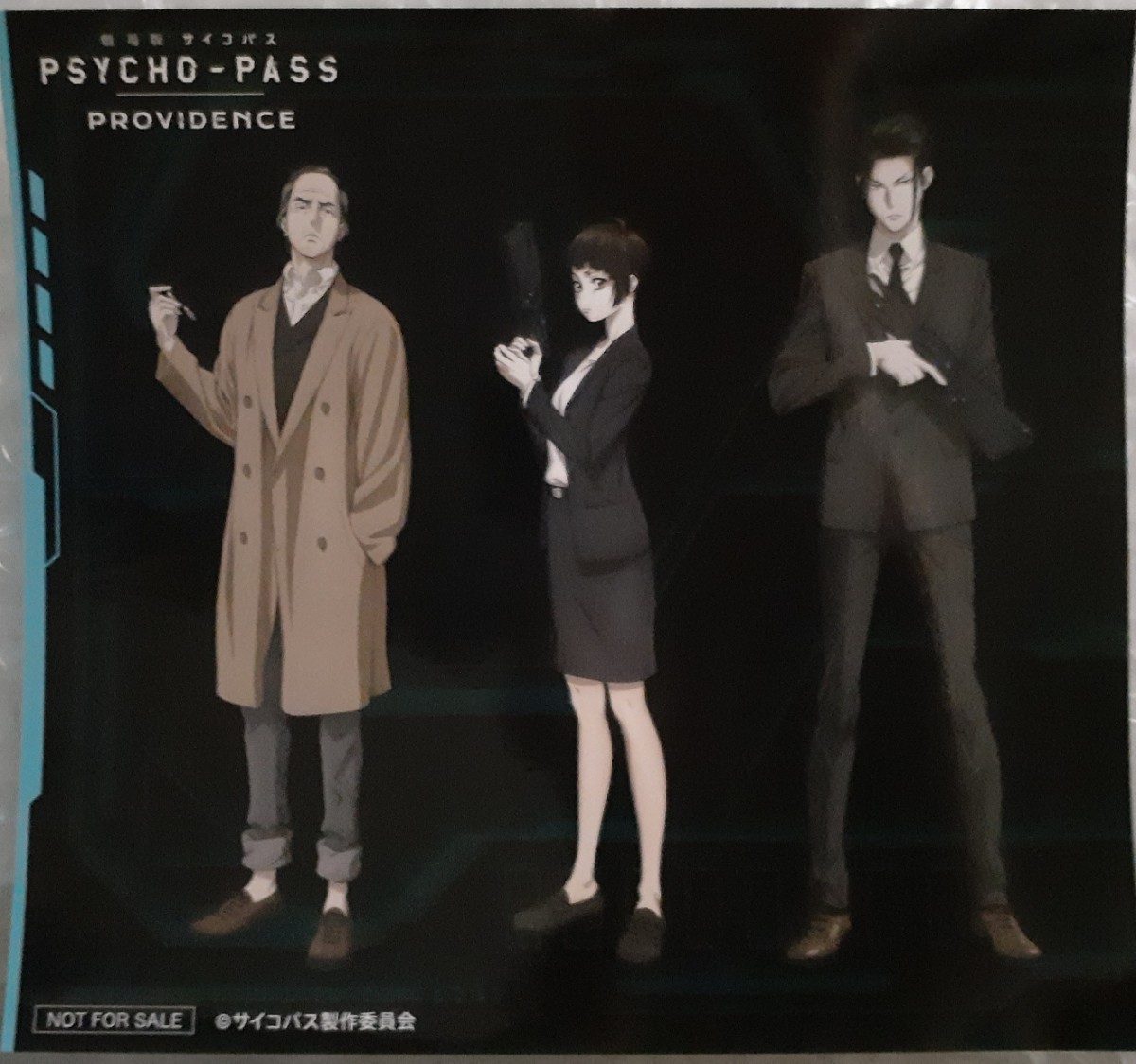 特典 ステッカー 常守朱 宜野座伸元 劇場版 PSYCHO-PASS サイコパス PROVIDENCE 映画半券キャンペーン 渋谷マークシティ拍卖