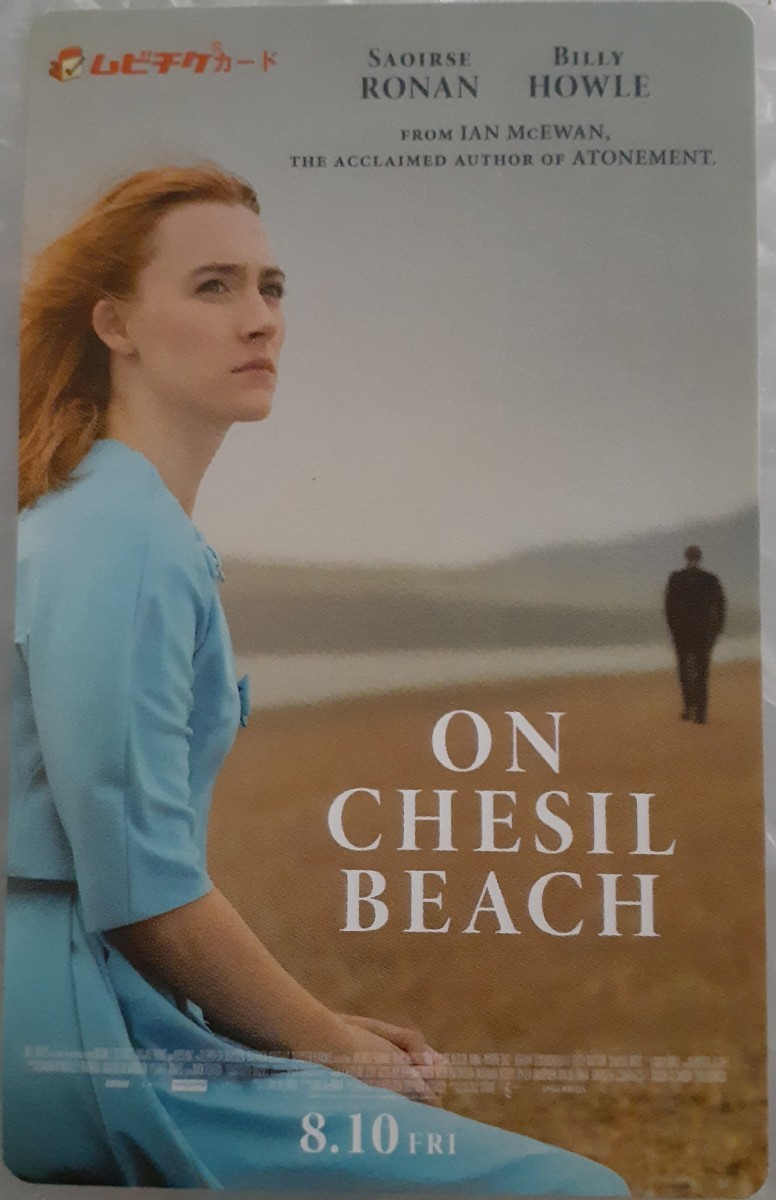 追想 ON CHECIL BEACH 使用済みムビチケ 映画半券拍卖