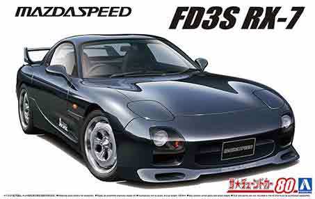 1/24 アオシマ TUNED80 マツダスピード A-スペック FD3S RX-7 '99拍卖