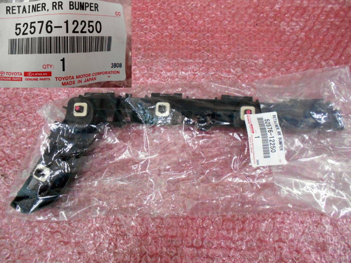 ●●2305-HT26L スタート即決! ZWE211W カローラツーリング 純正 リアバンパー リテーナー 52576-12250 新品未使用品!拍卖
