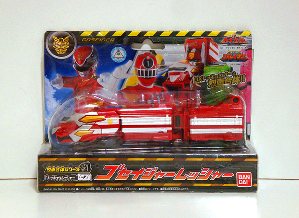 ☆烈車戦隊トッキュウジャー/烈車合体 ゴセイジャーレッシャー 新品 検)超合金/ポピニカ/ポピー/バンダイ/特撮/東映/テレビ朝日拍卖