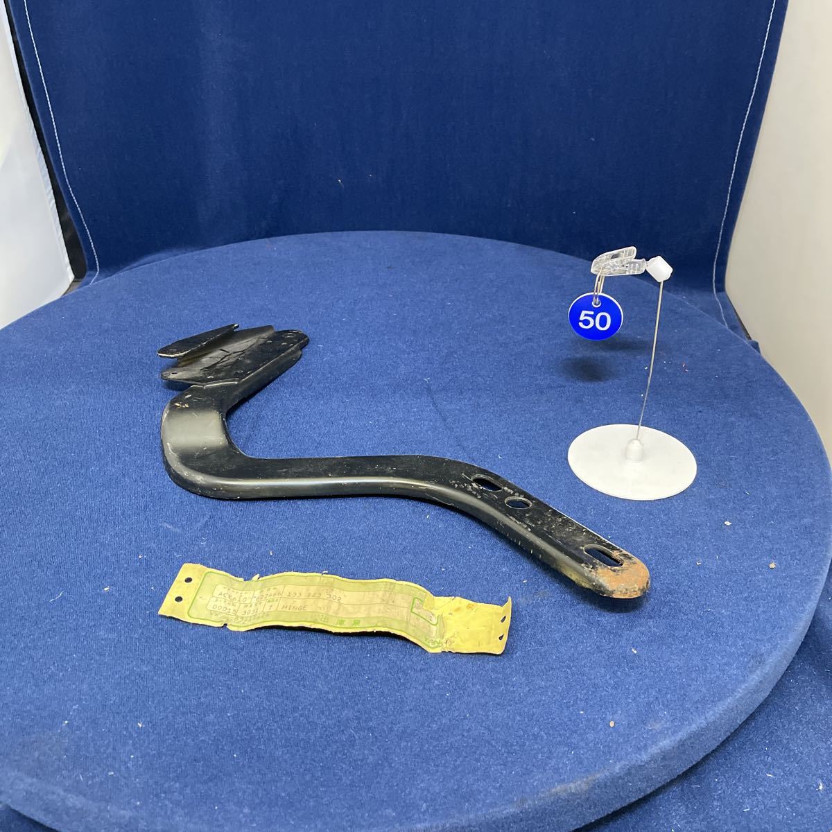 空冷フォルクスワーゲン純正リヤハッチドア・ヒンジNo.133.823.302 No.50拍卖