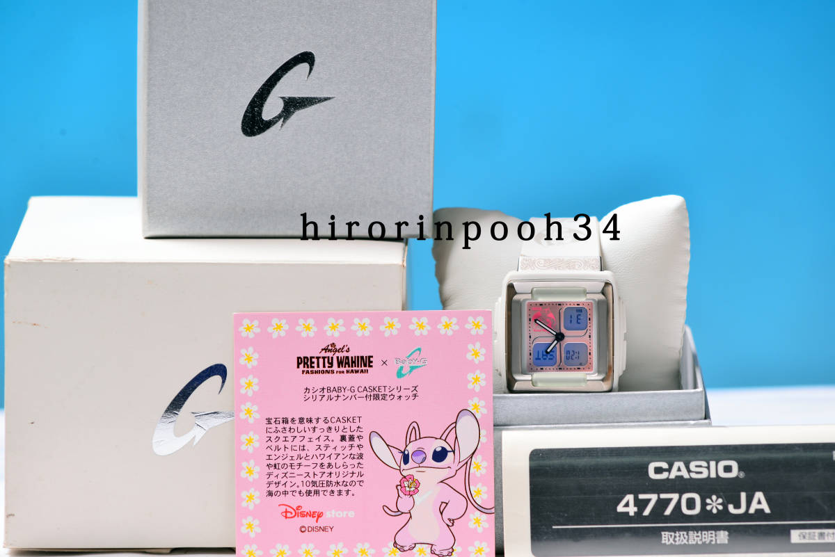 即決 未使用 スティッチ+BABY-G 時計 ディズニーストア OH済み ディズニー スティッチ拍卖