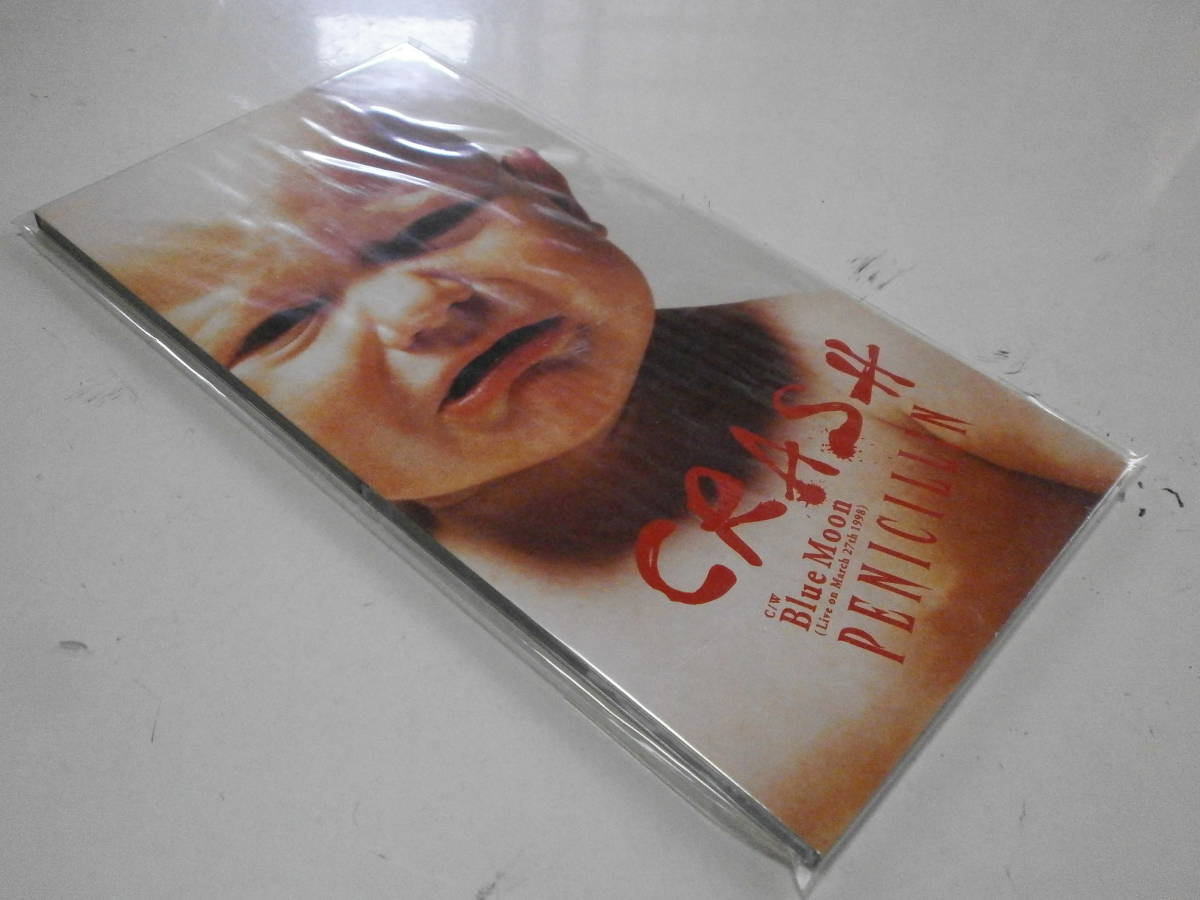 8cmCD シングル PENICILLIN CRASH Blue Moon HAKUEI 千聖 O-JIRO GISHO 大滝純 V系 ヴィジュアル系 STILL ALIVE 重盛美晴拍卖