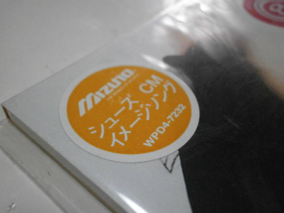 8cmCD シングル 松田樹利亜 この世界のどこかで Oh My God! mizno 美津濃 ミズノ 吉江阿季 月光恵亮 神長弘一 高橋利光 PEARL 田村直美拍卖