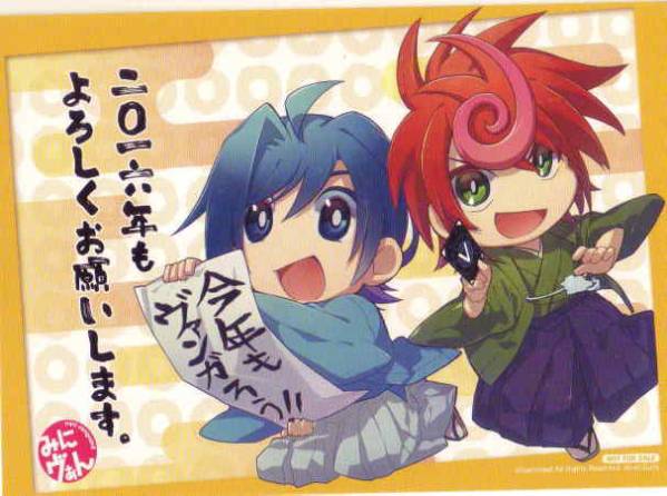 ヴァンガード みにヴァン ポストカード3枚セット拍卖