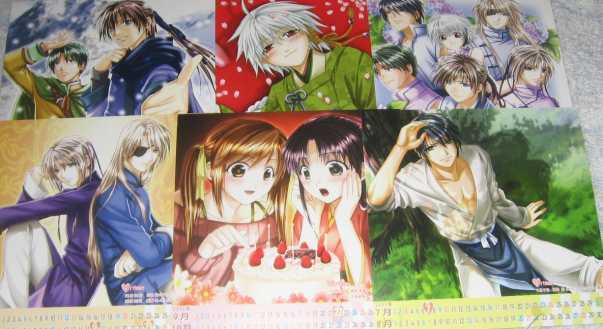 未使用 ふしぎ遊戯 玄武闘伝 外伝 鏡の巫女 特典カレンダー拍卖