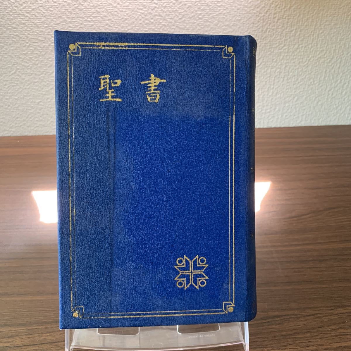 希少品/聖書 新共同訳 限定1500部/3面天金/日本聖書協会1987年9月発行拍卖