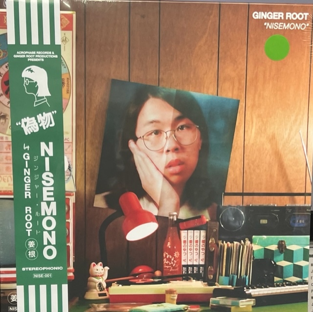 新品 LP GINGER ROOT / NISEMONO 検) City Pop ドリームポップ ライトメロウ シティポップ Vulfpeck Thundercat 松原みき Fearless Flyers拍卖