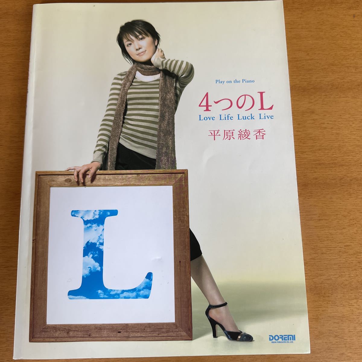 ピアノ弾き語り 平原綾香 4つのL 楽譜 スコア拍卖