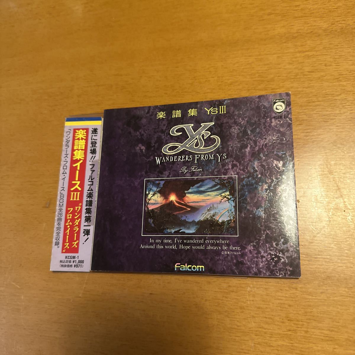 帯付き 楽譜集 イースⅢ ワンダラーズ・フロム・イース Ys ファルコム拍卖