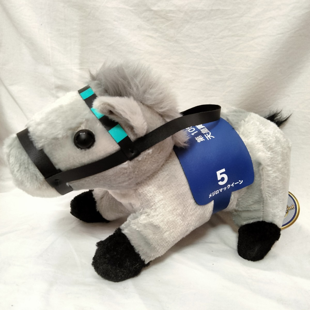 メジロマックイーン 競馬 ぬいぐるみ 30cm 230518拍卖