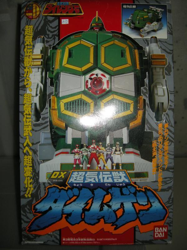 ダイレンジャー!DX超気伝獣ダイムゲン!ラストです 120サイズ拍卖