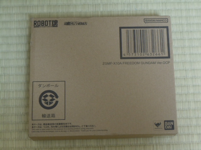 ROBOT魂 ZGMF-X10A フリーダムガンダム Ver.GCP 箱傷みあり 箱未開封拍卖