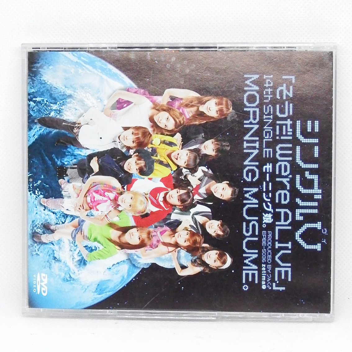 AV0519 シングルV「そうだ!We'reALIVE」MORNINNG MUSUME拍卖