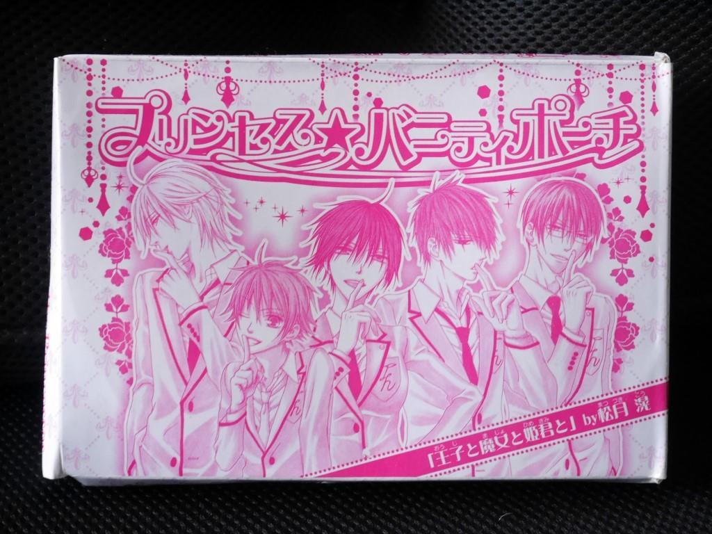 送料無料 即決 花とゆめ 2010年18号ふろく付録 王子と魔女と姫君と プリンセスバニティポーチ 新品未使用未開封拍卖