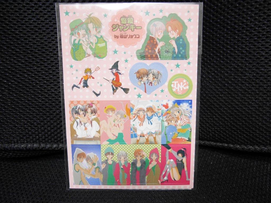 送料無料 即決 新品未使用未開封 花とゆめ 2008年15号ふろく付録 悩殺ジャンキー 福山リョウコ FACIAL PAPER フェイシャルペーパー拍卖