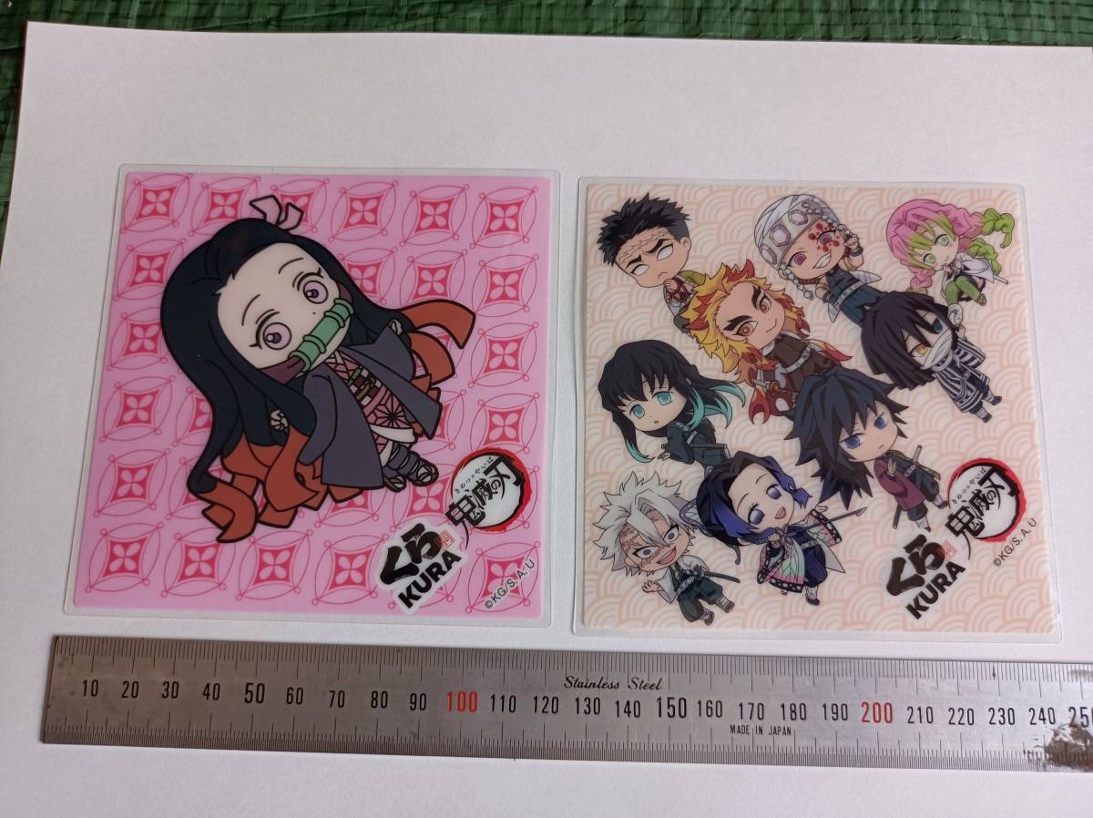■くら寿司 鬼滅の刃 にぎり三種盛り シート 2枚セット 柱 禰豆子のたっぷりベリーアイス コラボシート 甘露寺蜜璃 時透無一郎拍卖