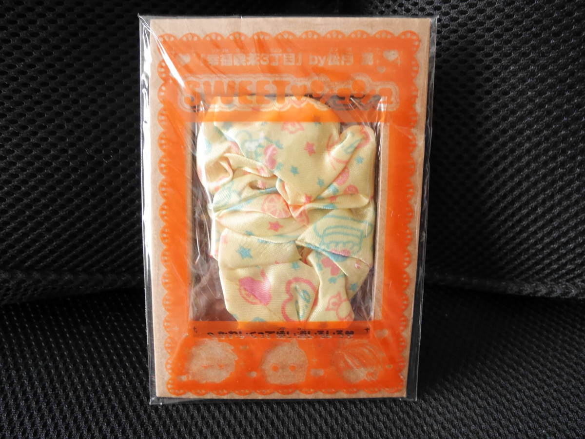 送料無料 即決 新品未使用未開封 花とゆめ 2008年21号ふろく付録 幸福喫茶3丁目 松月滉 カフェボヌール SWEETシュシュ スウィートシュシュ 拍卖