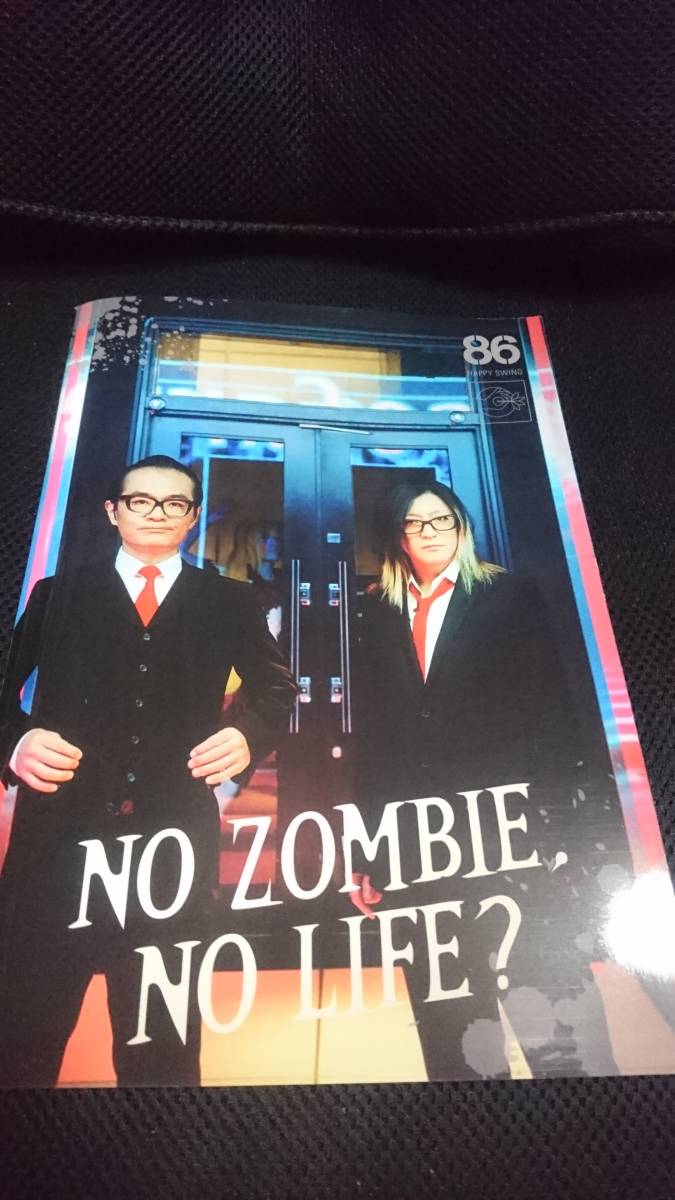 送料無料 即決 GLAY ファンクラブ会報 VOL.86 NO ZOMBIE,NO LIFE? RX-72 TOKYO SUMMERDELICS フリーライブ TERU TAKURO JIRO HISASHI拍卖