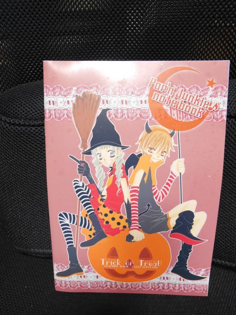 送料無料 即決 新品未使用 花とゆめ 2005年22号ふろく付録 悩殺ジャンキー 福山リョウコ ノートブック Pop'n Junkie note book拍卖