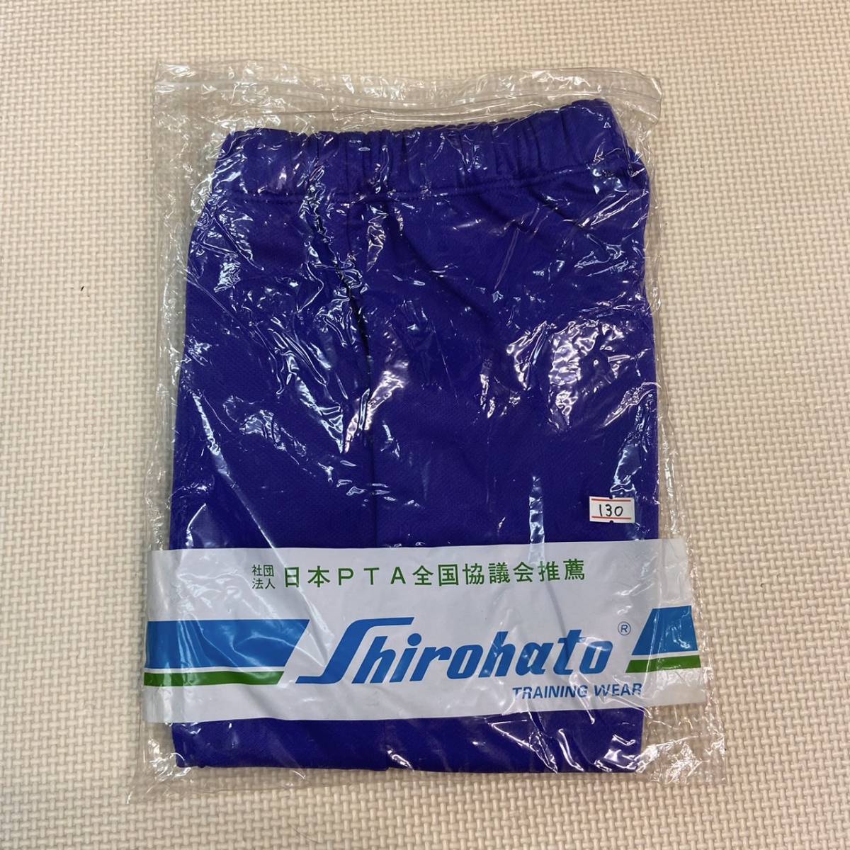 (M)048 新品【Shirohato】 シロハト ハーフパンツ サイズ 130 J-9/ハーパン/青紫/無地/左右ポケット/ジャージ/体操服/体操着/運動着/日本製拍卖