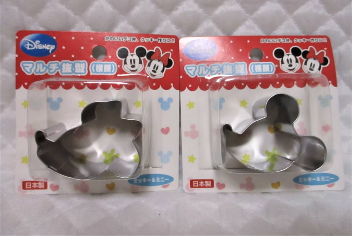 【 ミッキー & ミニー 抜型 】 2個セット 横顔 クッキー型 デコ弁 抜き型 新品 ディズニー お菓子作り ハンドメイド 型 手作り 日本製拍卖