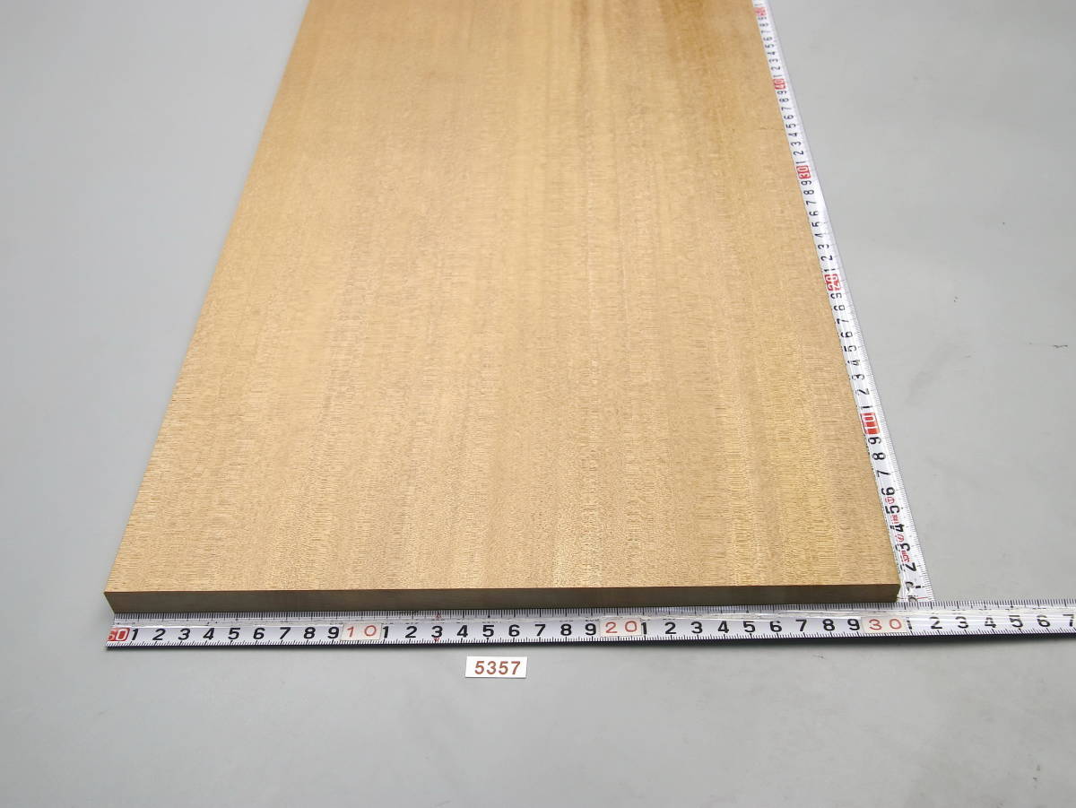 5357・アガチス柾目材板・1238㎜×306㎜×16㎜=1枚・◆プレーナー削り後に手鉋仕上げです。拍卖