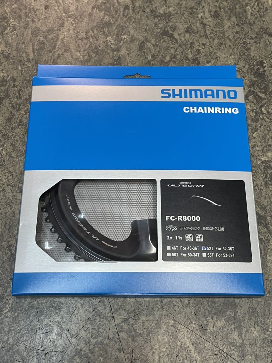 送料込み 新品 箱入 シマノ 11sアルテグラ FC-R8000『52Tアウターギヤ1枚』チェーンリング 拍卖
