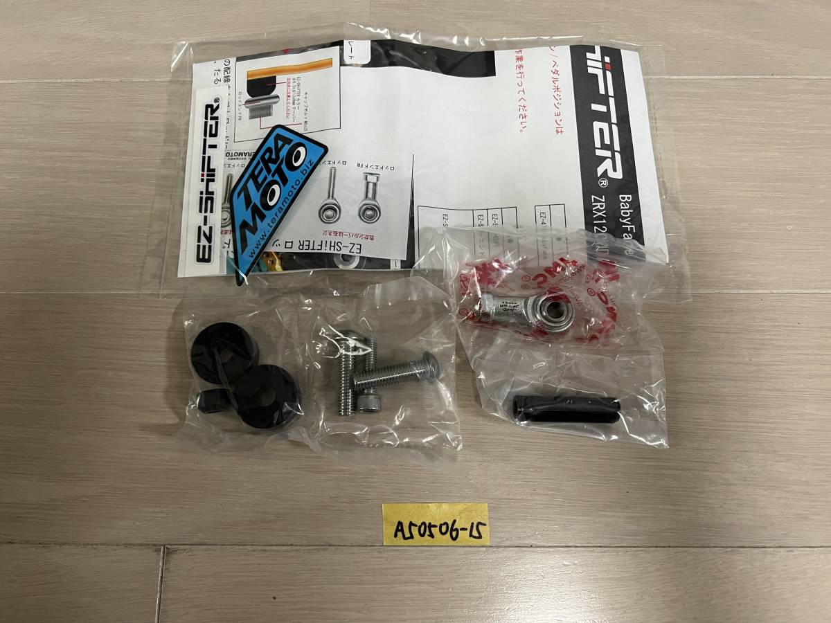 ★ ZRX1200DAEG ダエグ BabyFace 取付キット EZ-SHiFTER テラモト 寺本 EZ-4710 (A50506-15)拍卖